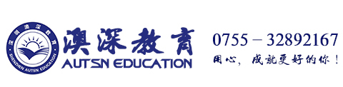 深圳学历教育中心为您提供一站式学历提升方案