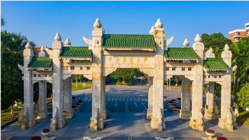 华南农业大学自考本科报名条件